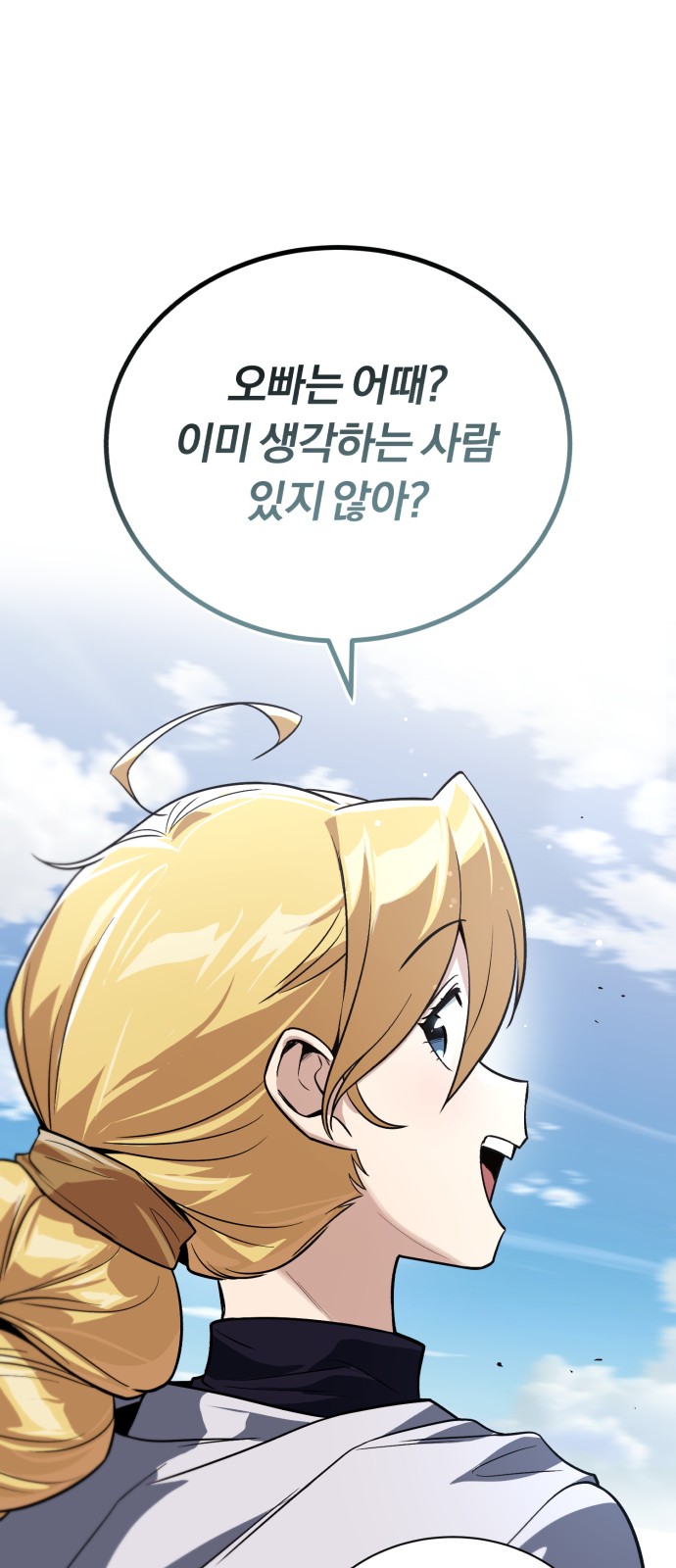 78 페이지