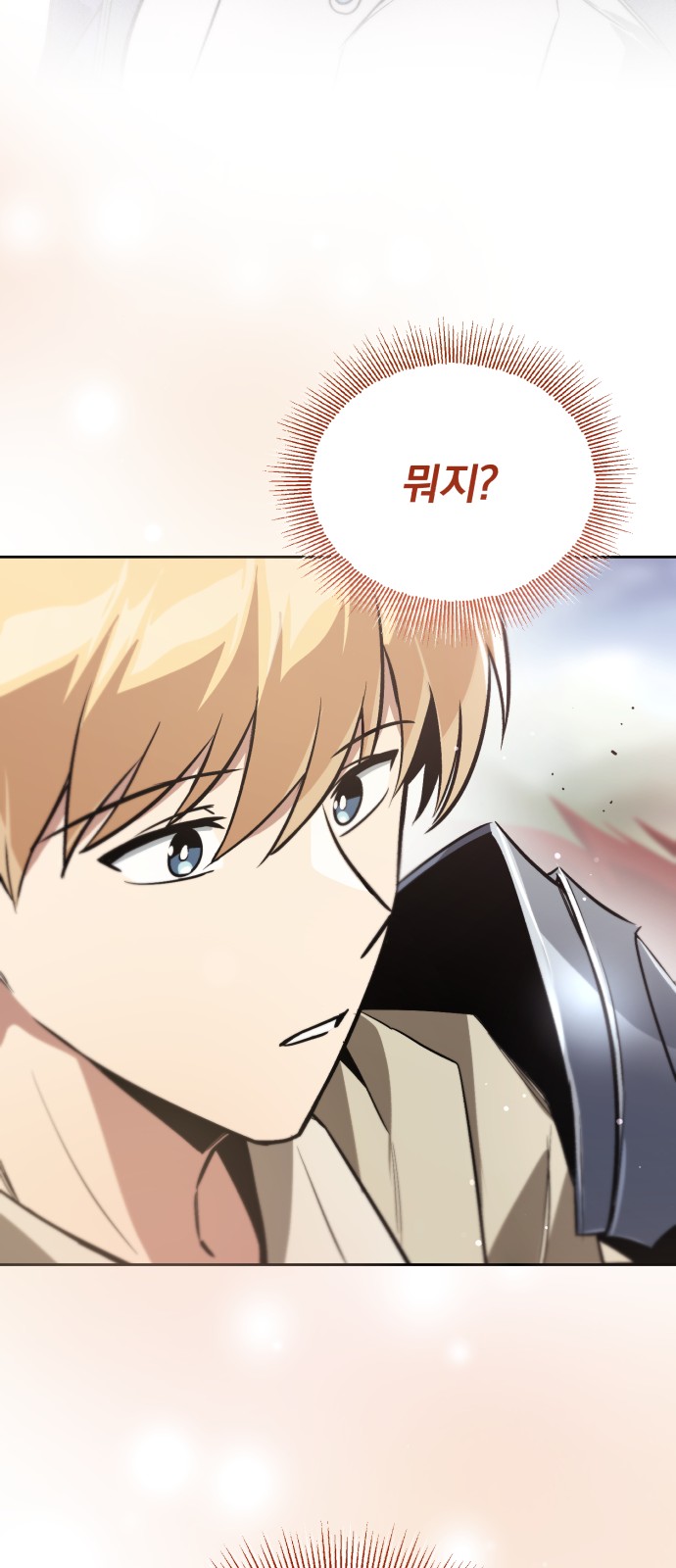 81 페이지