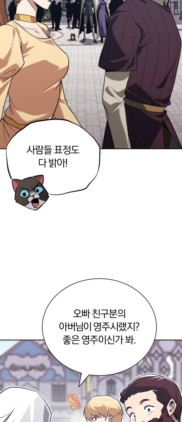 85 페이지