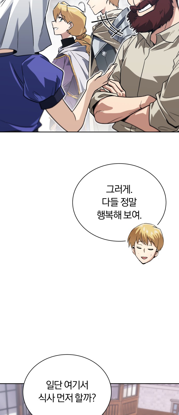 86 페이지