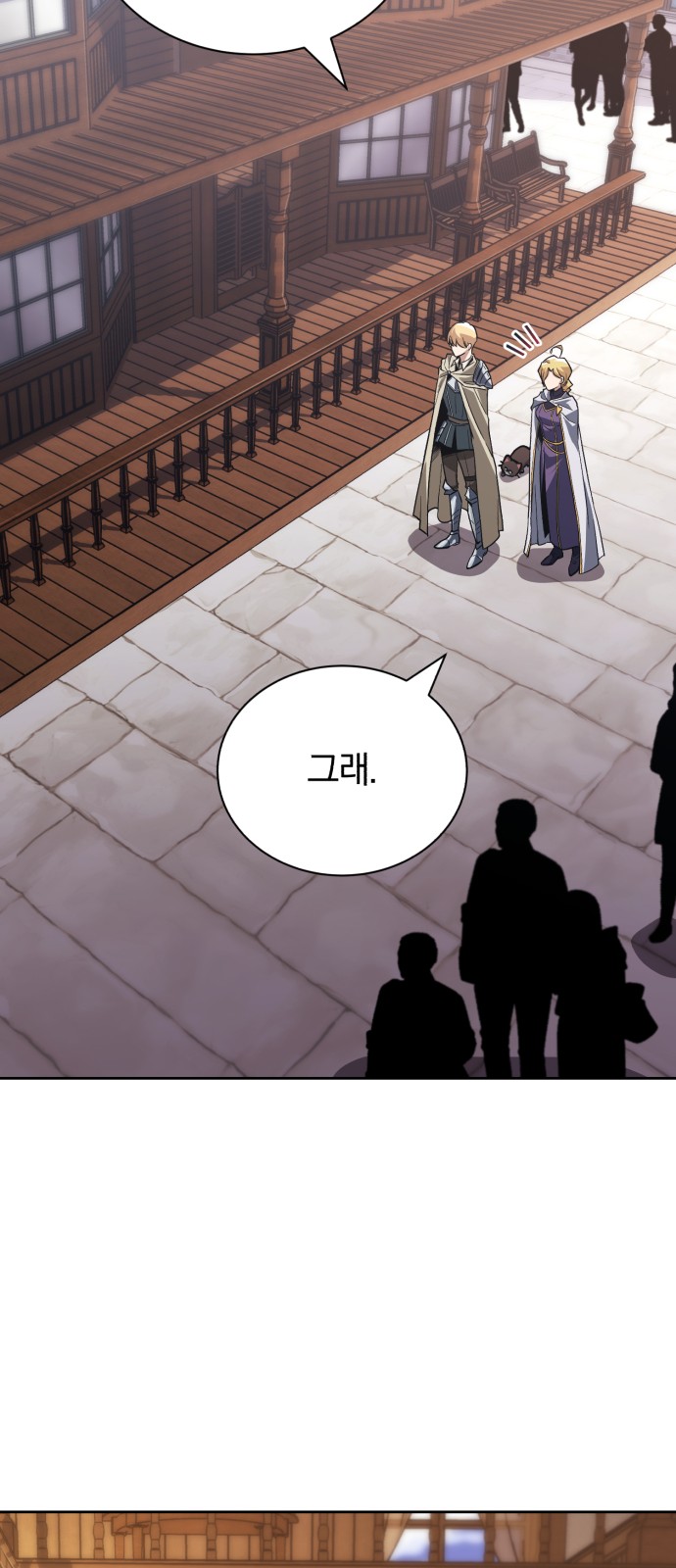 87 페이지
