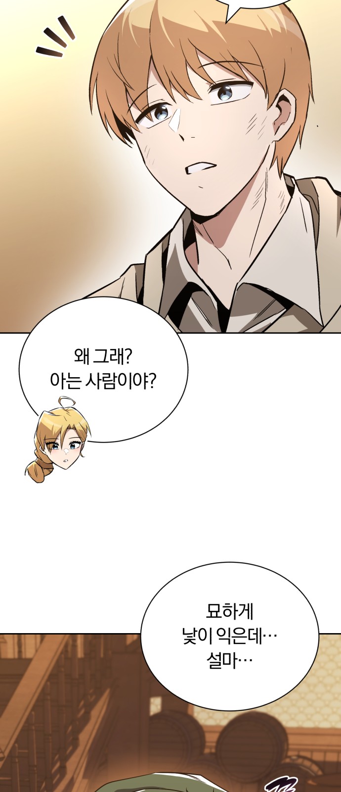89 페이지