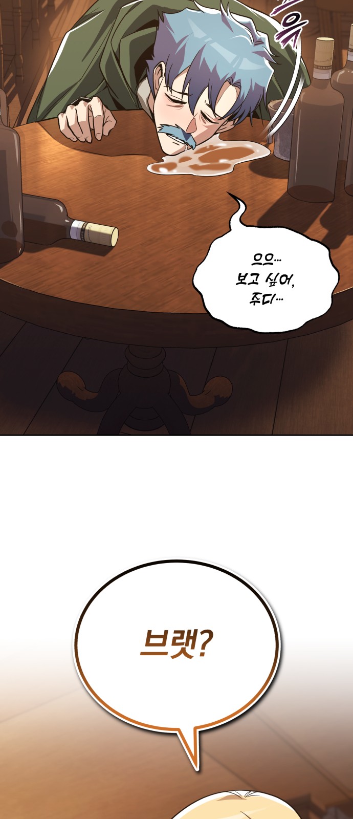 90 페이지