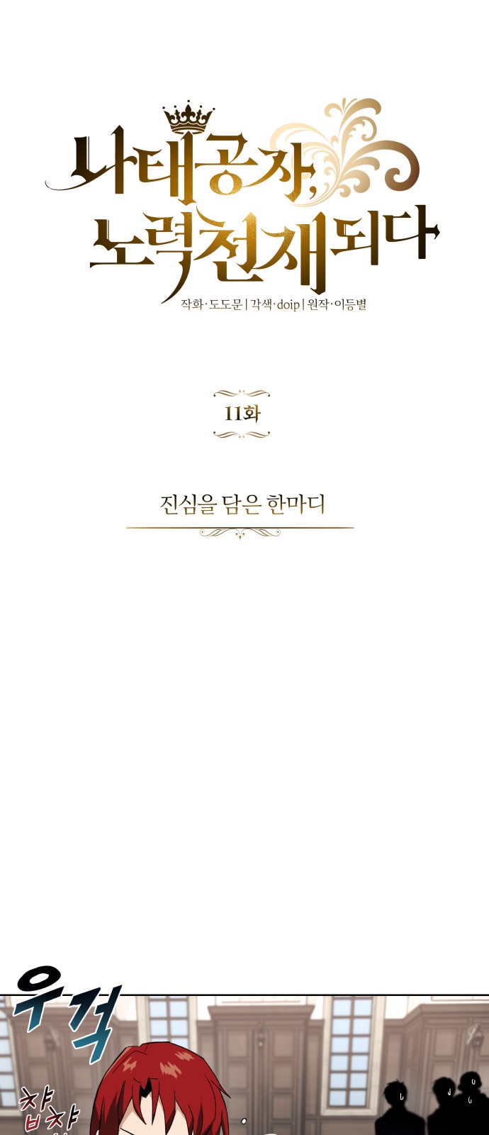 1 페이지