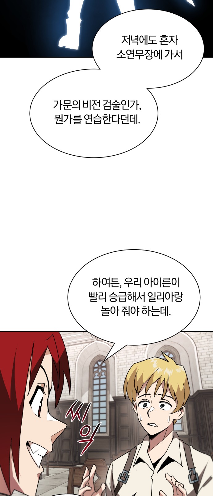 15 페이지