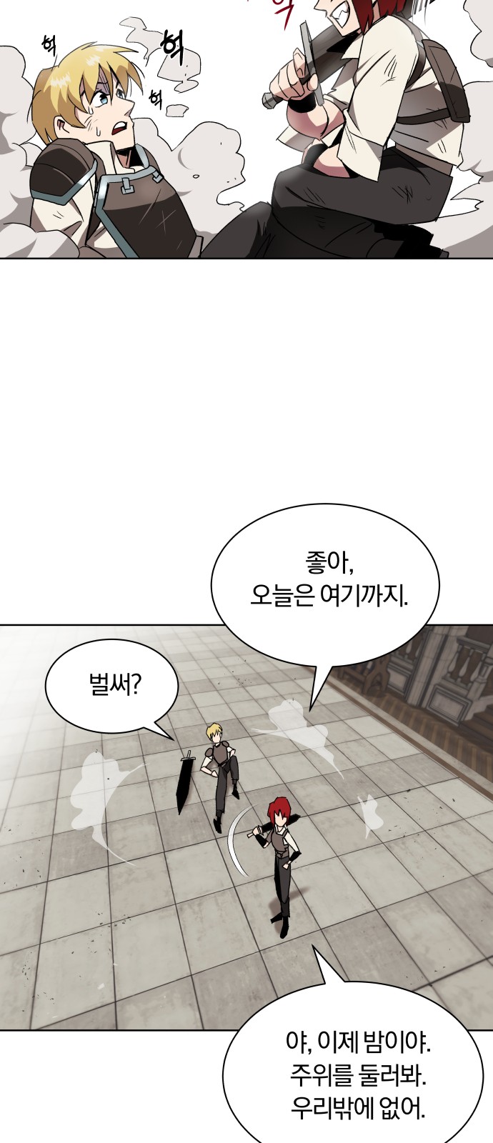 36 페이지