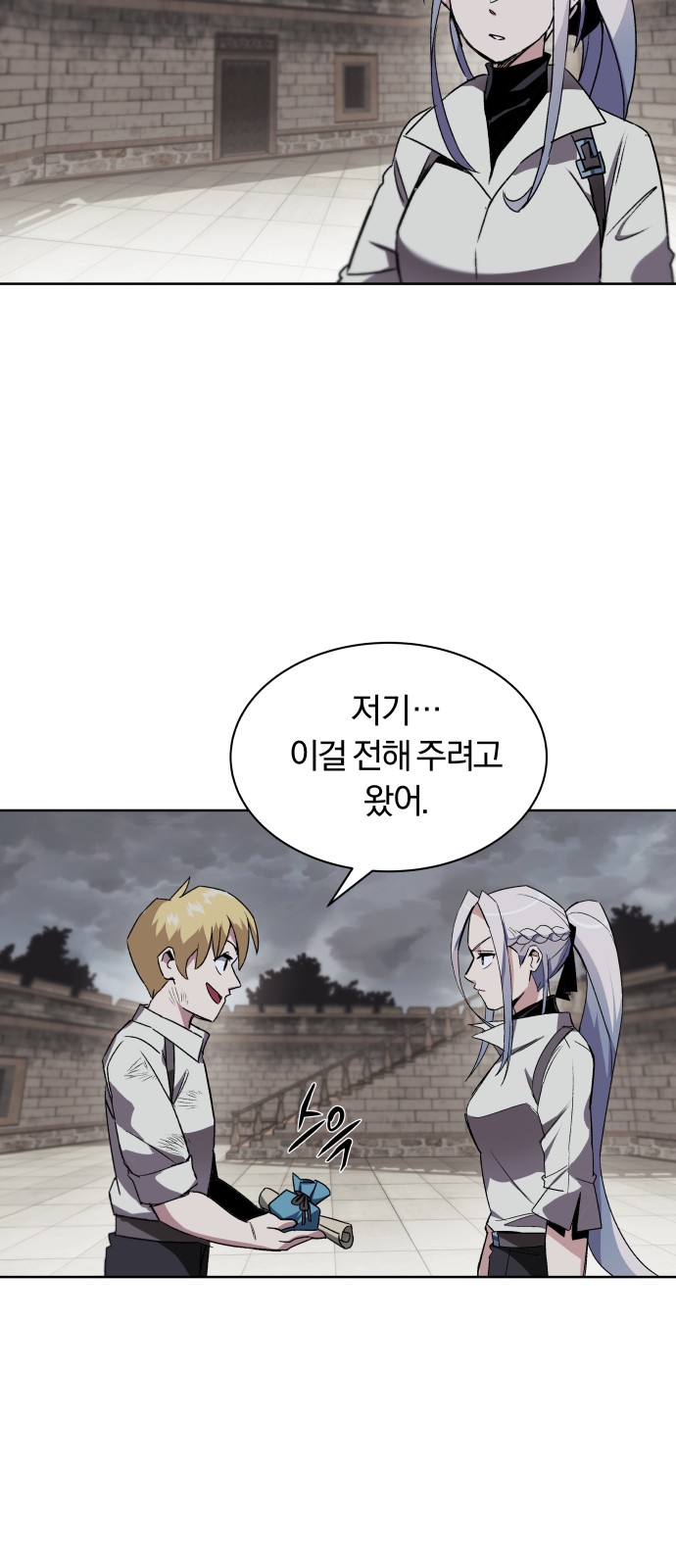 44 페이지