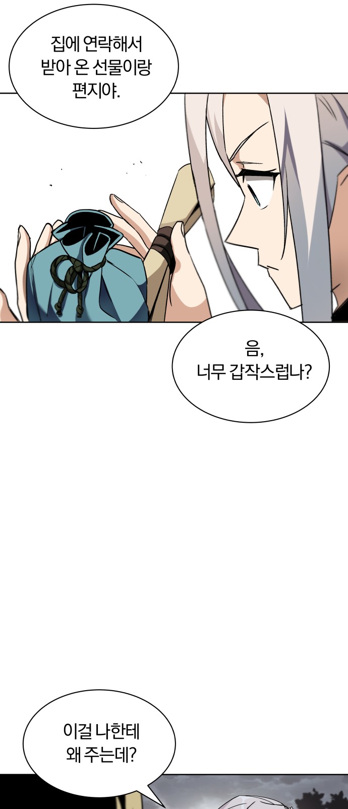 45 페이지