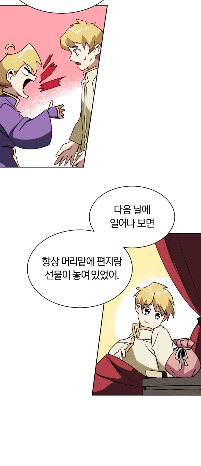 48 페이지