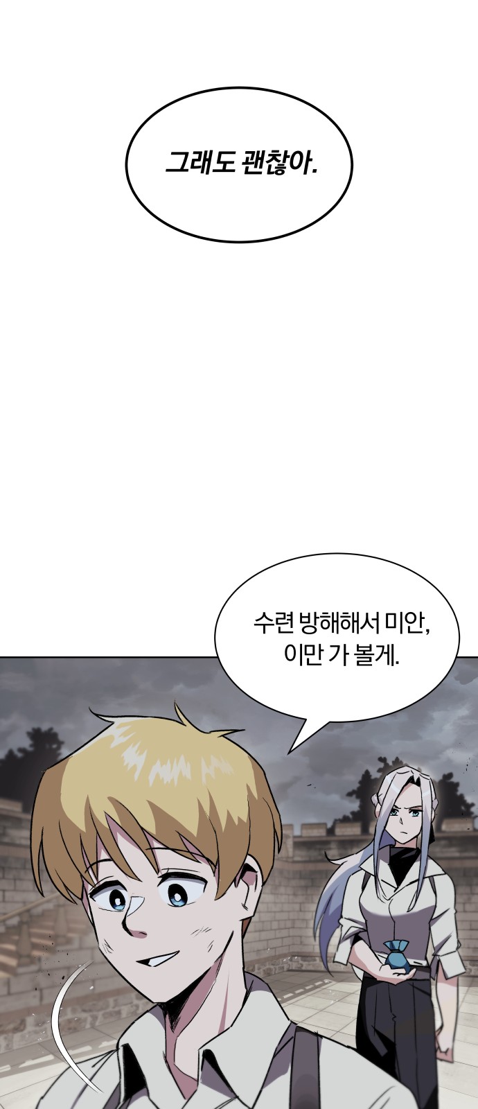 51 페이지