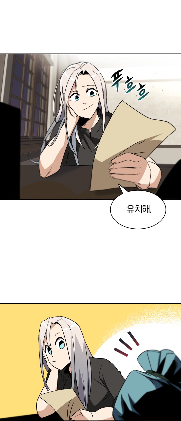 54 페이지