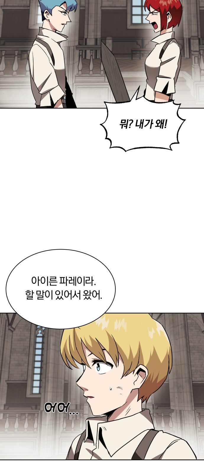 67 페이지