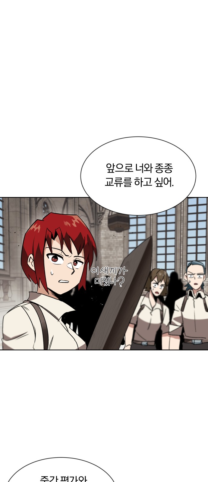 68 페이지