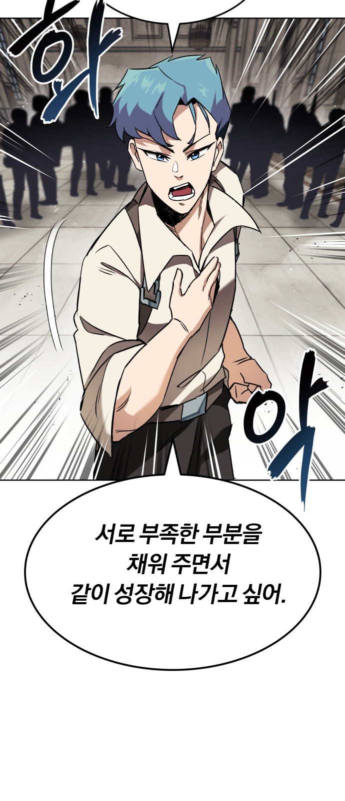 70 페이지