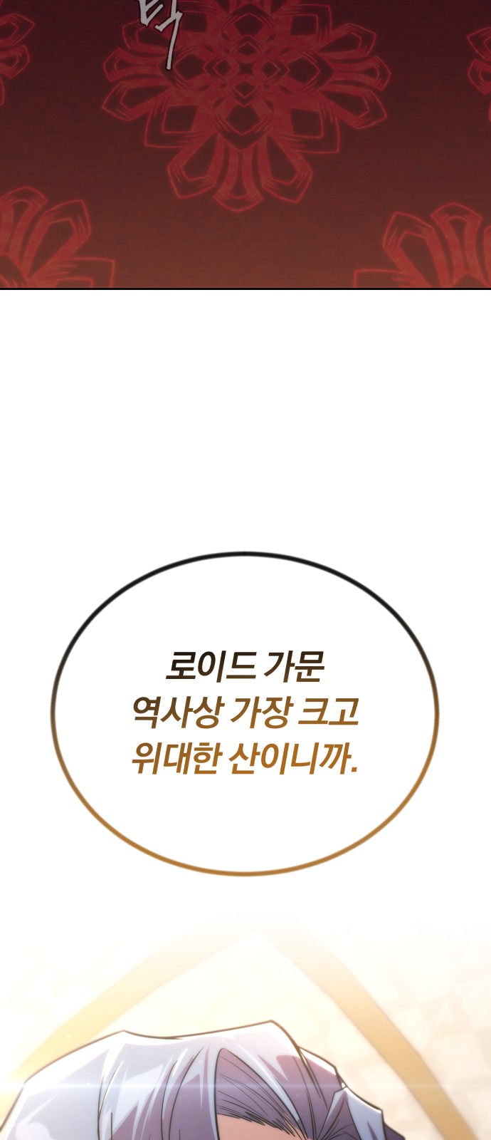 101 페이지