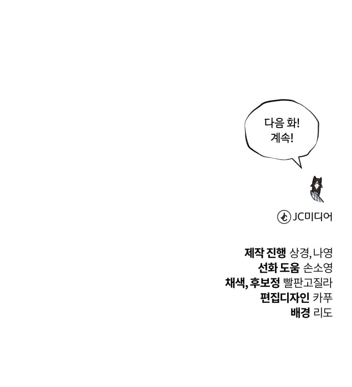 103 페이지