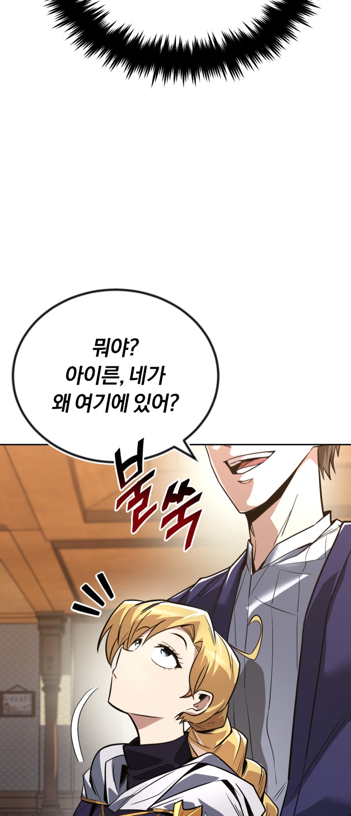 12 페이지