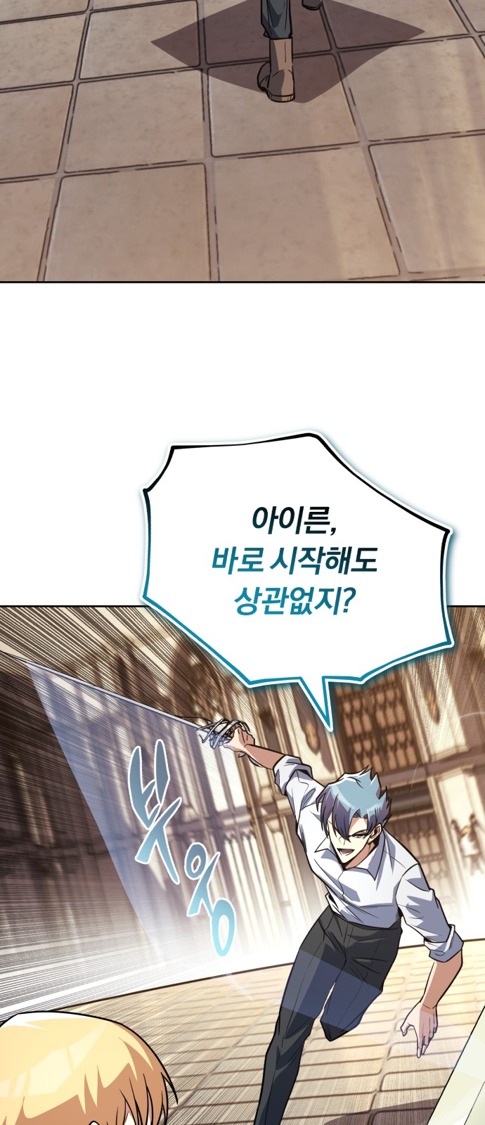 58 페이지