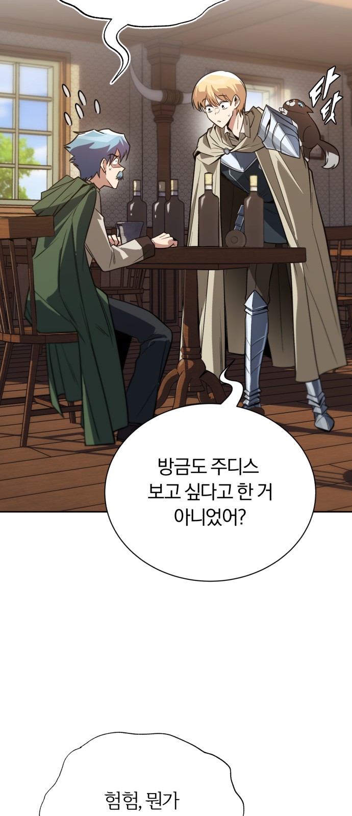 6 페이지