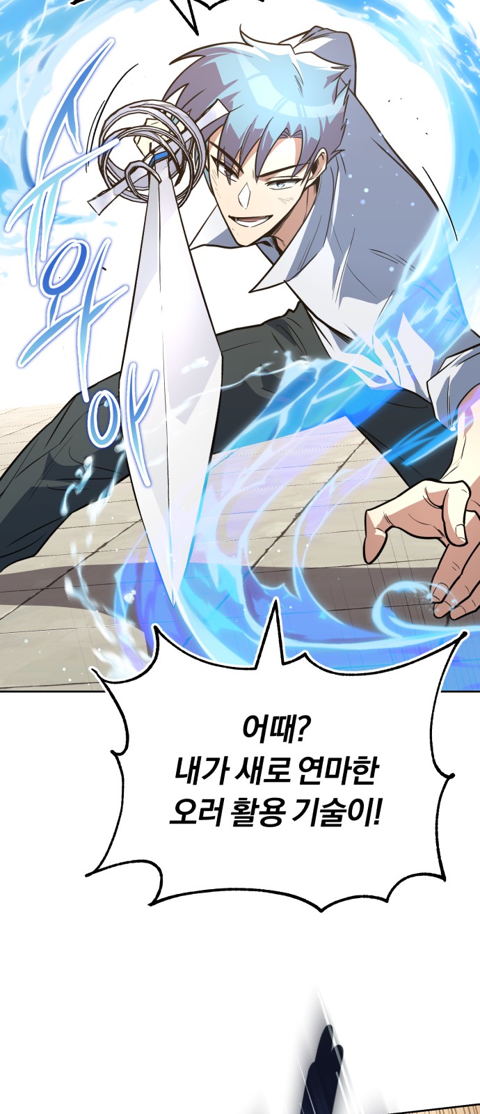 76 페이지