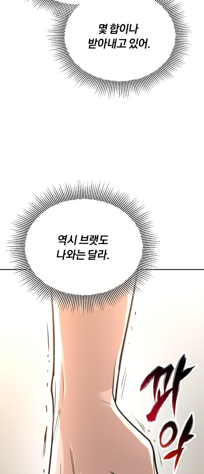 81 페이지