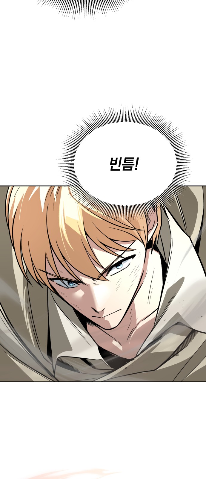 85 페이지