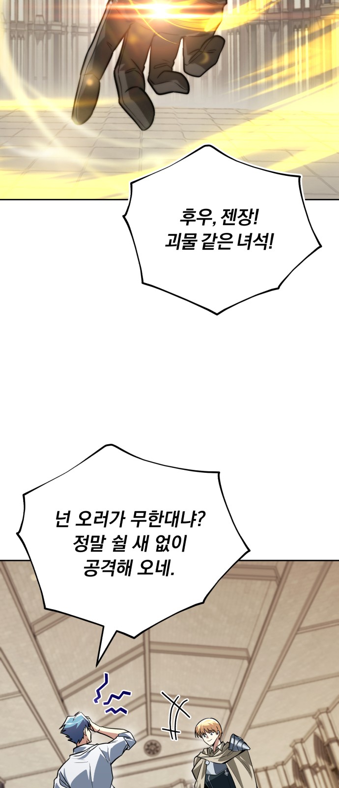 90 페이지