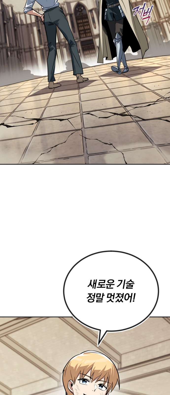 91 페이지