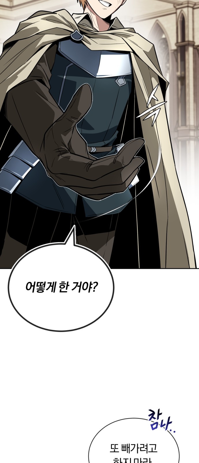 92 페이지