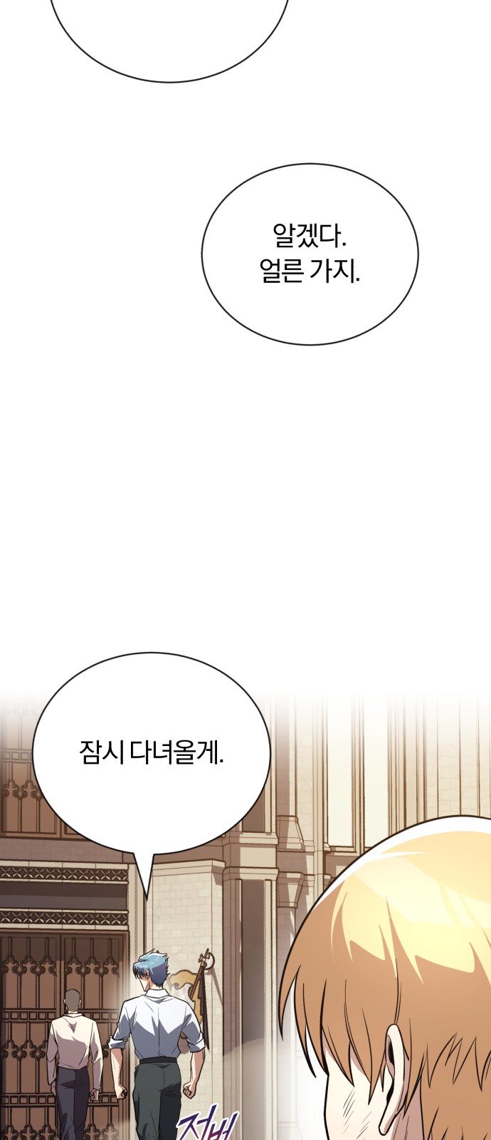 95 페이지
