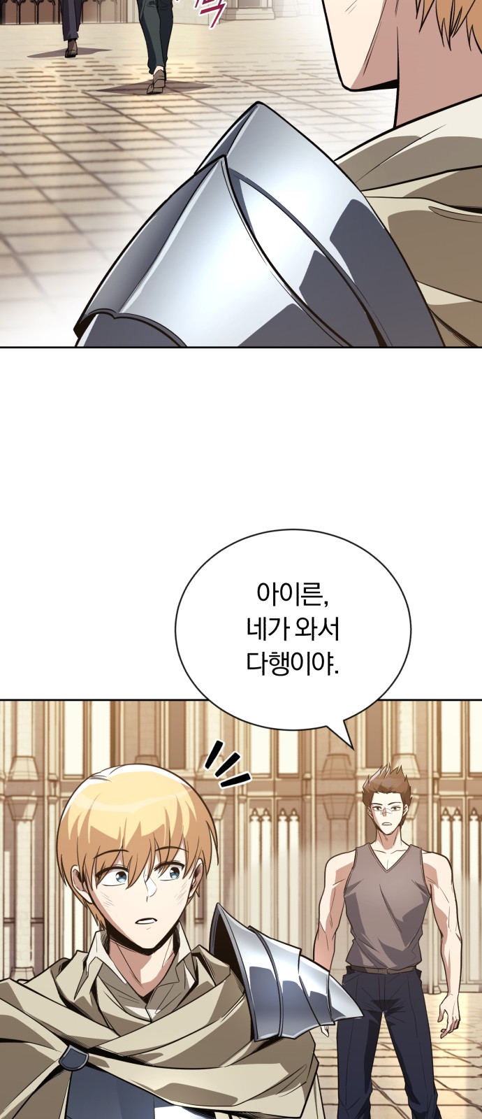 96 페이지