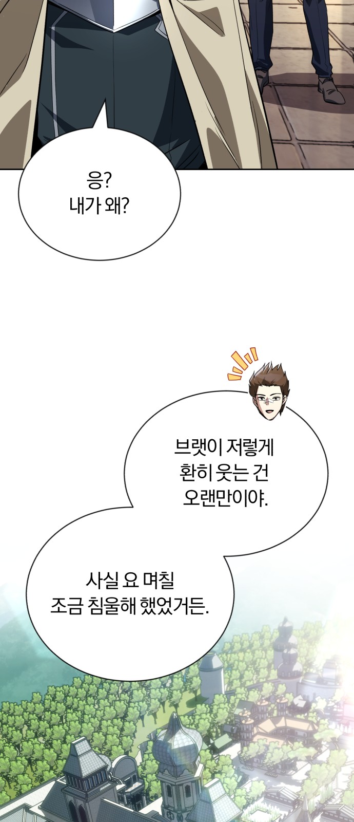 97 페이지