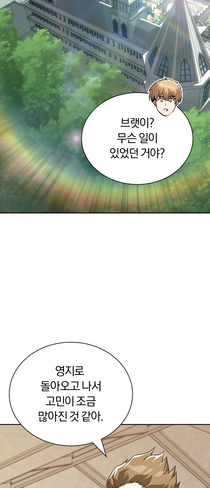 98 페이지