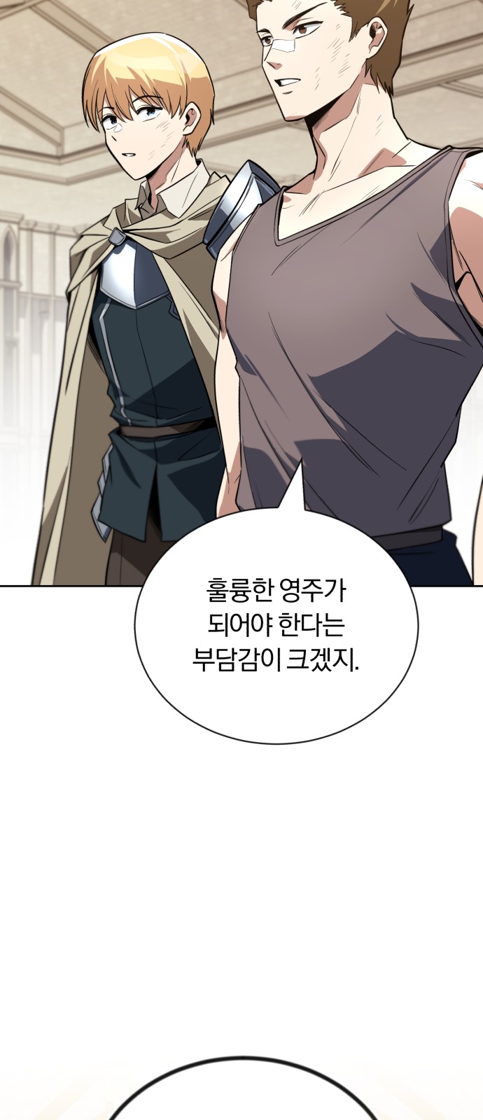 99 페이지