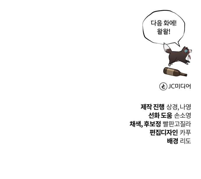 103 페이지