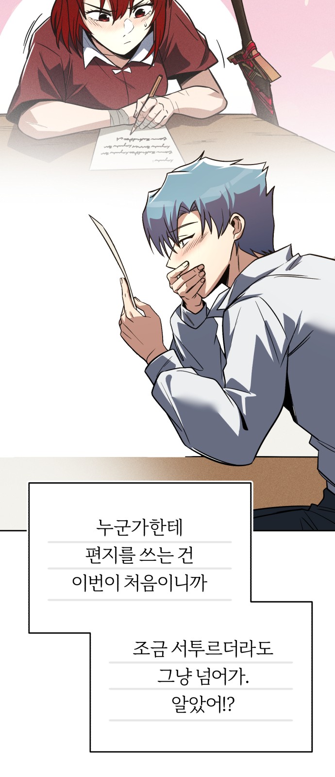 29 페이지