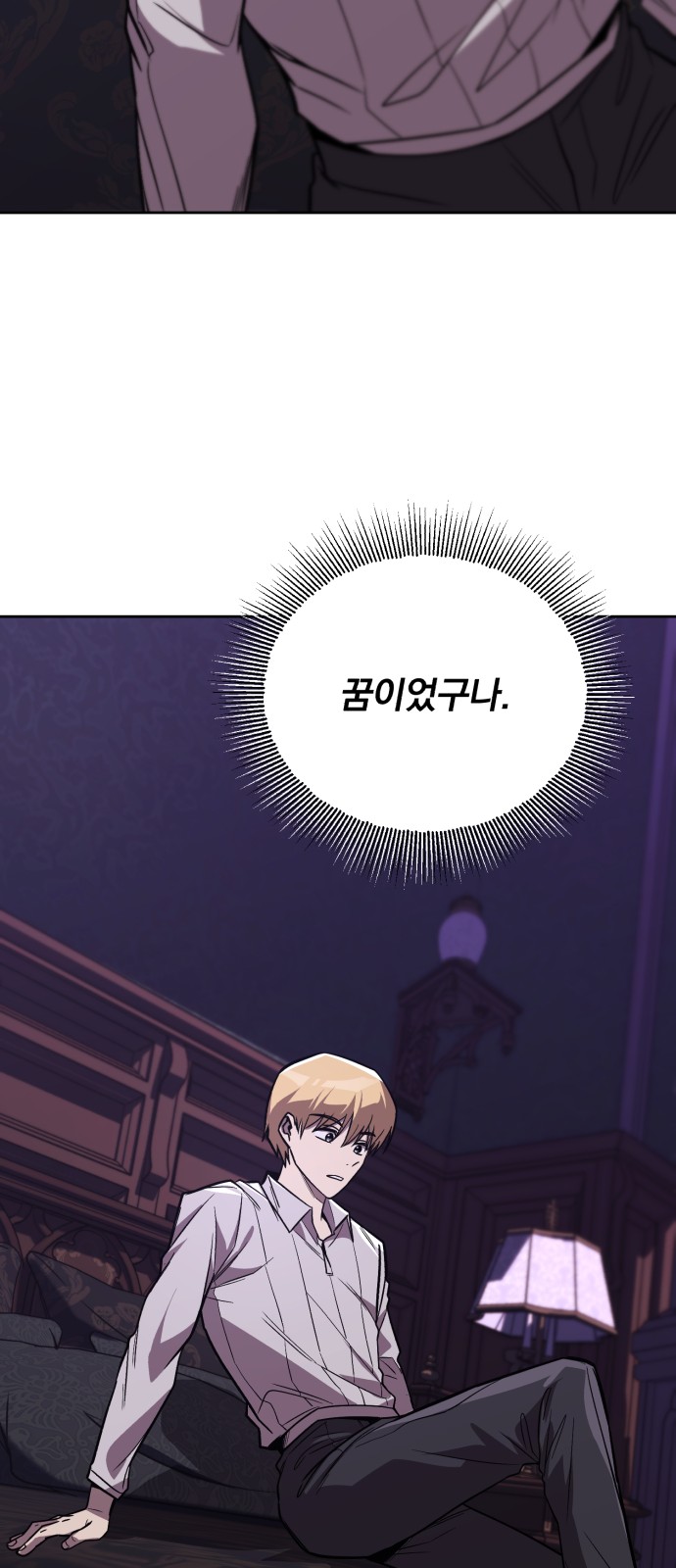 70 페이지