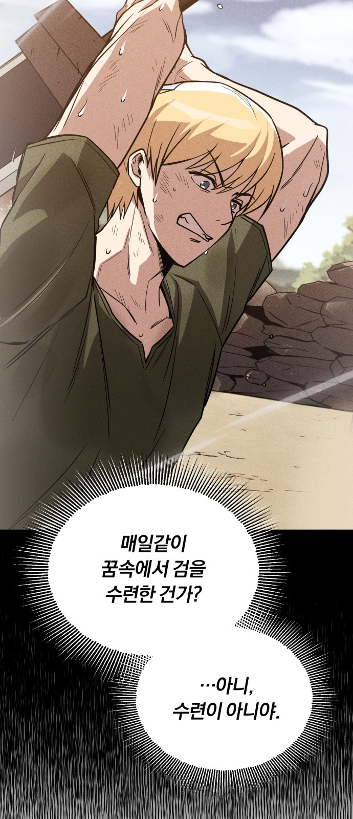 72 페이지