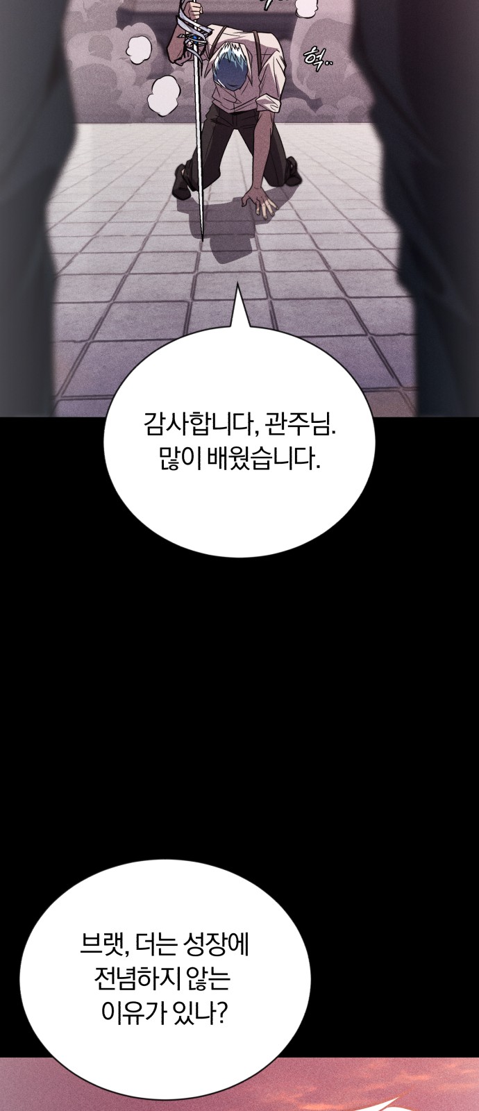 83 페이지