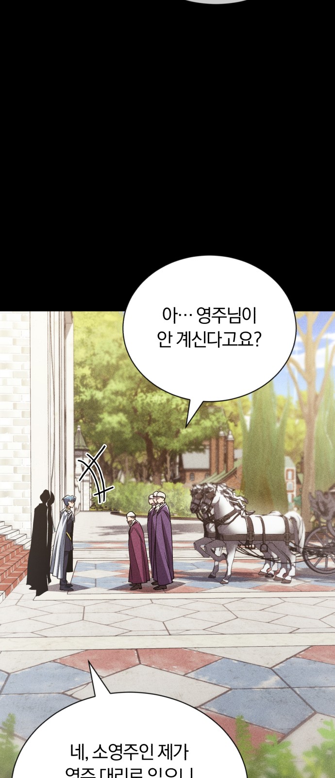 95 페이지