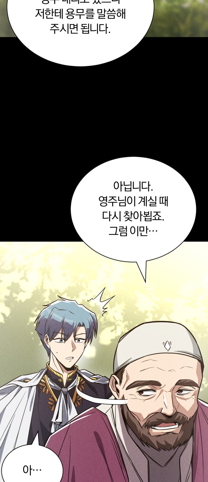96 페이지