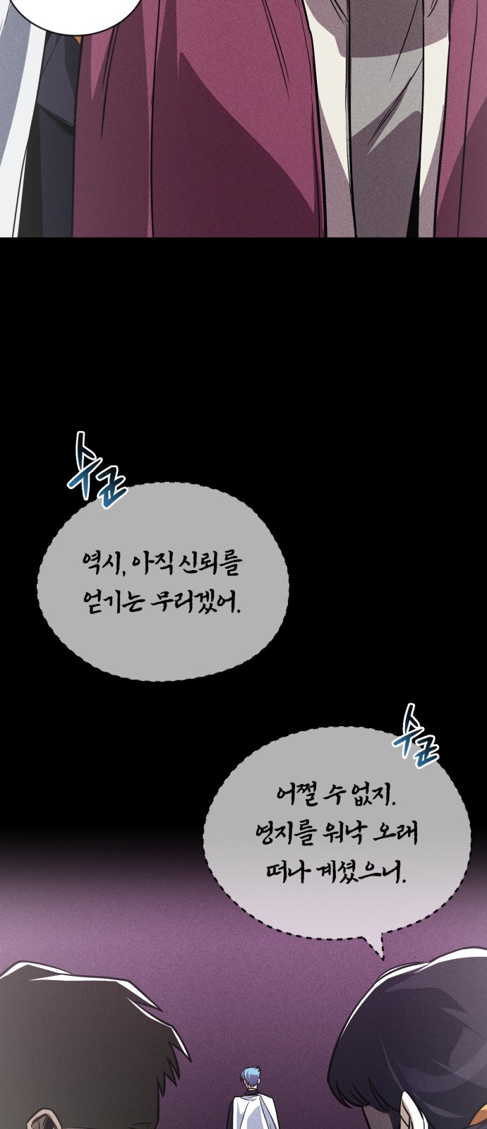97 페이지