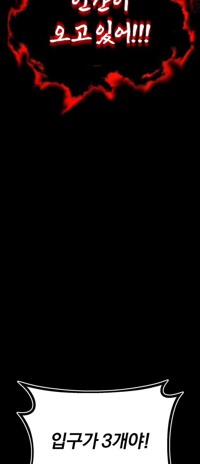 102 페이지