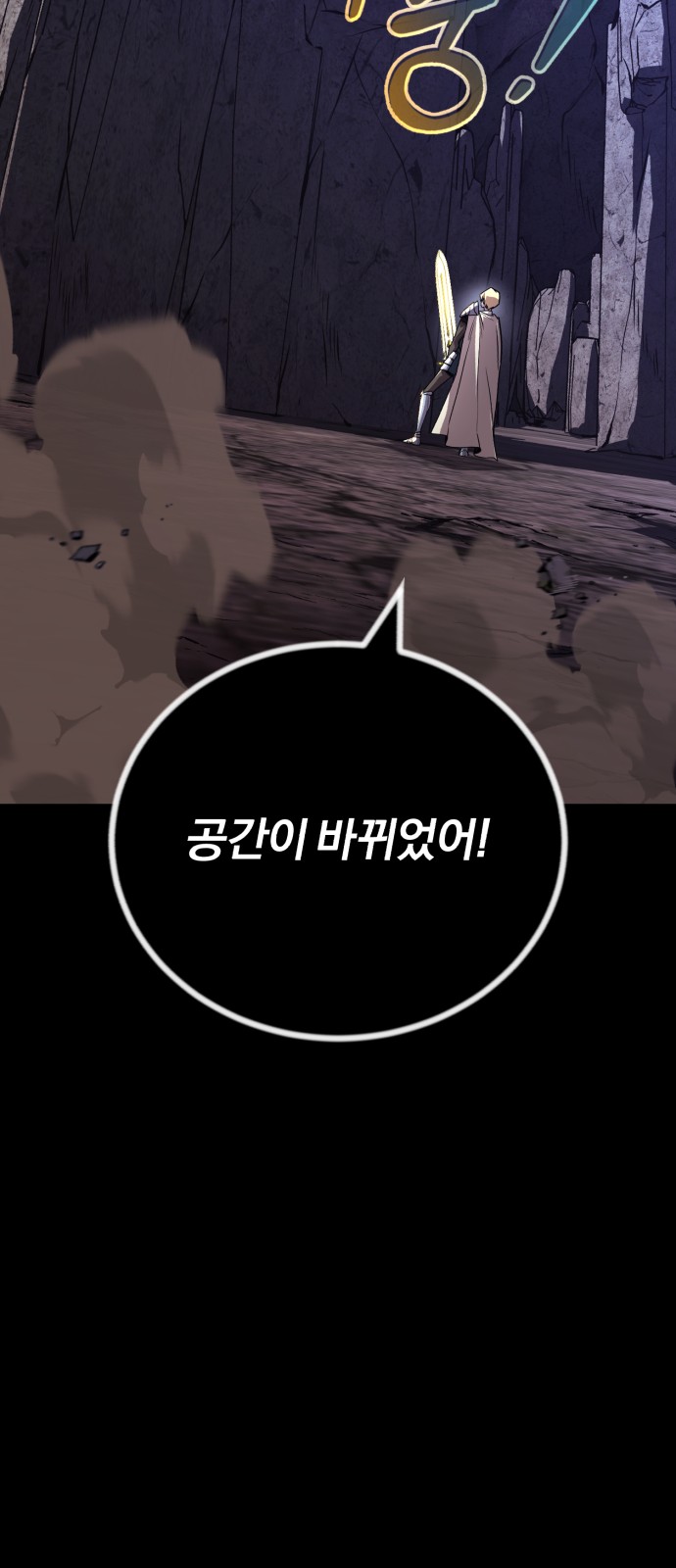 112 페이지