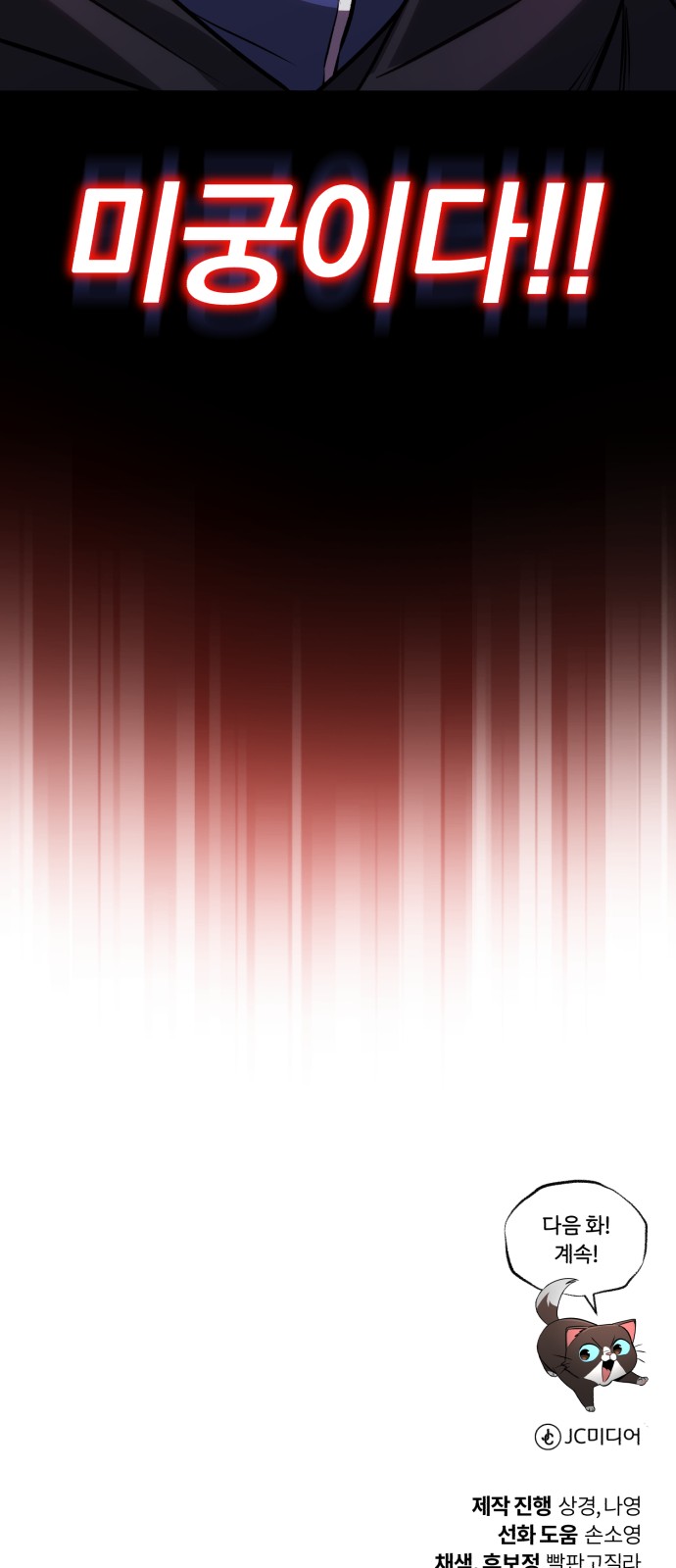 117 페이지