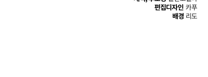 118 페이지