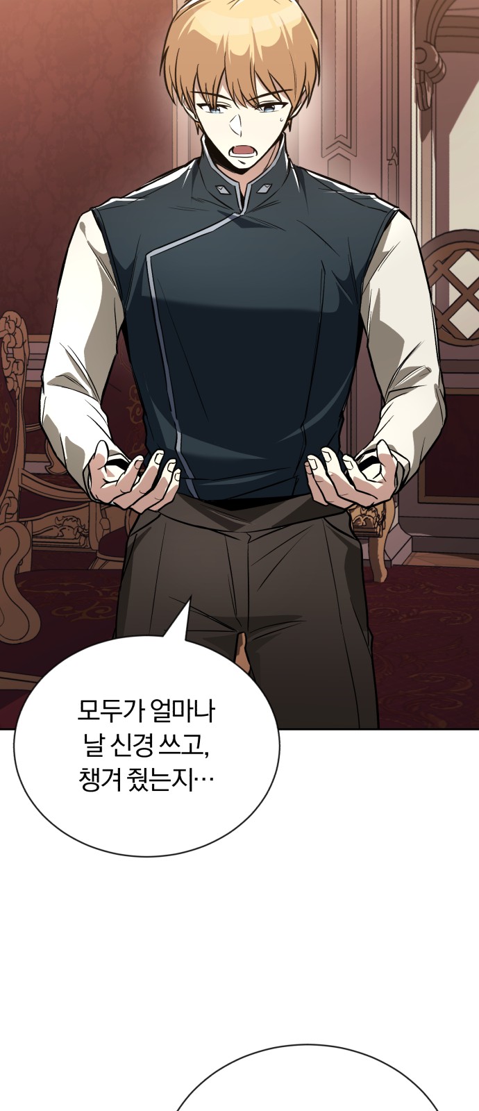 41 페이지
