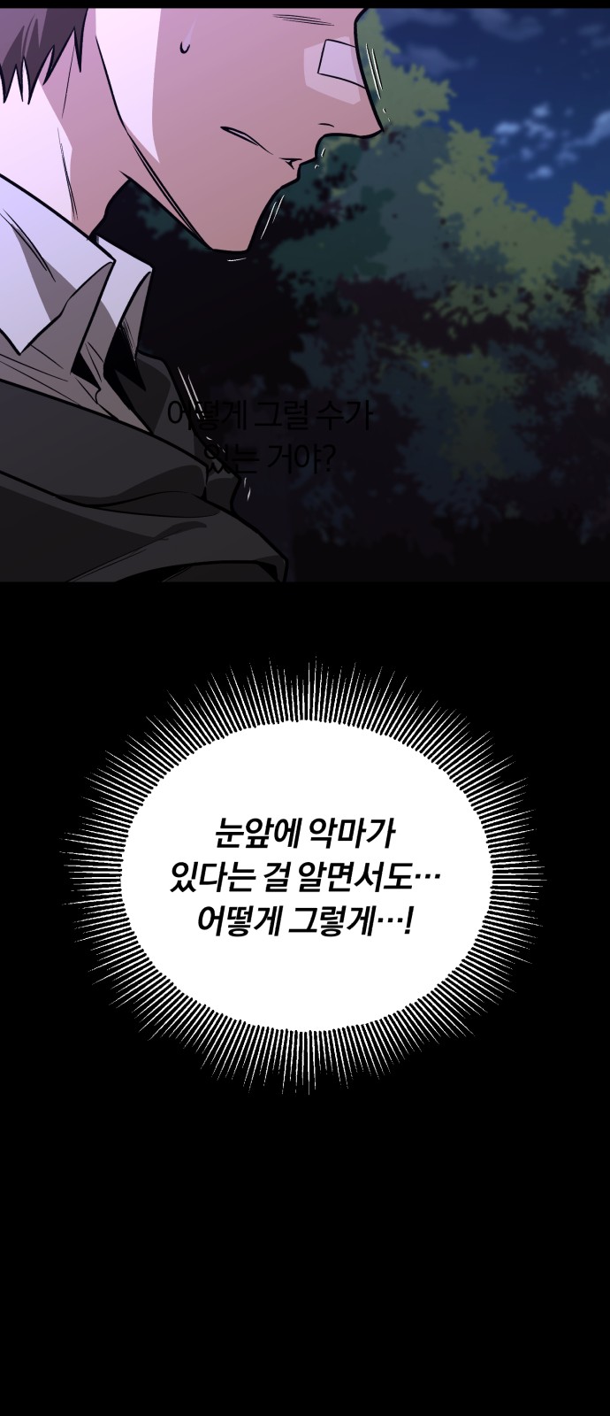 84 페이지