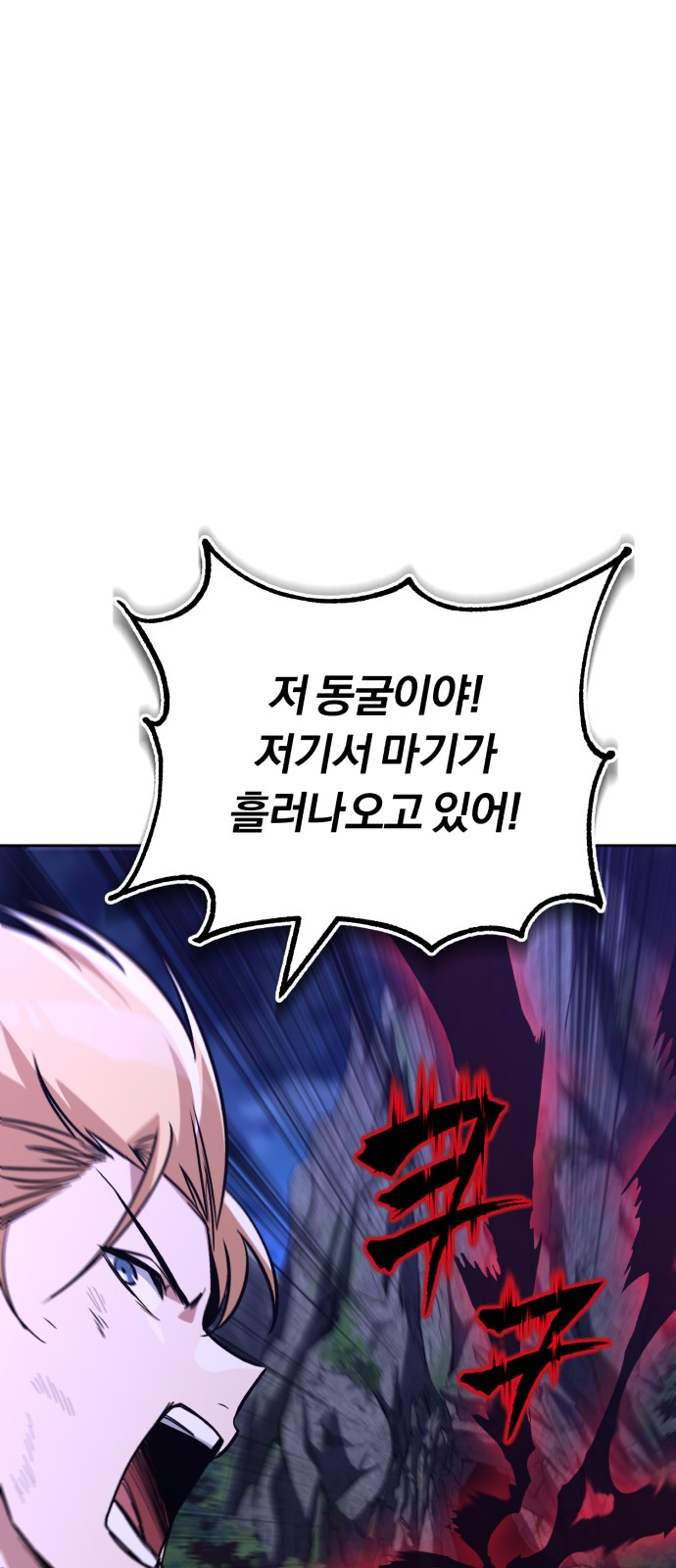89 페이지