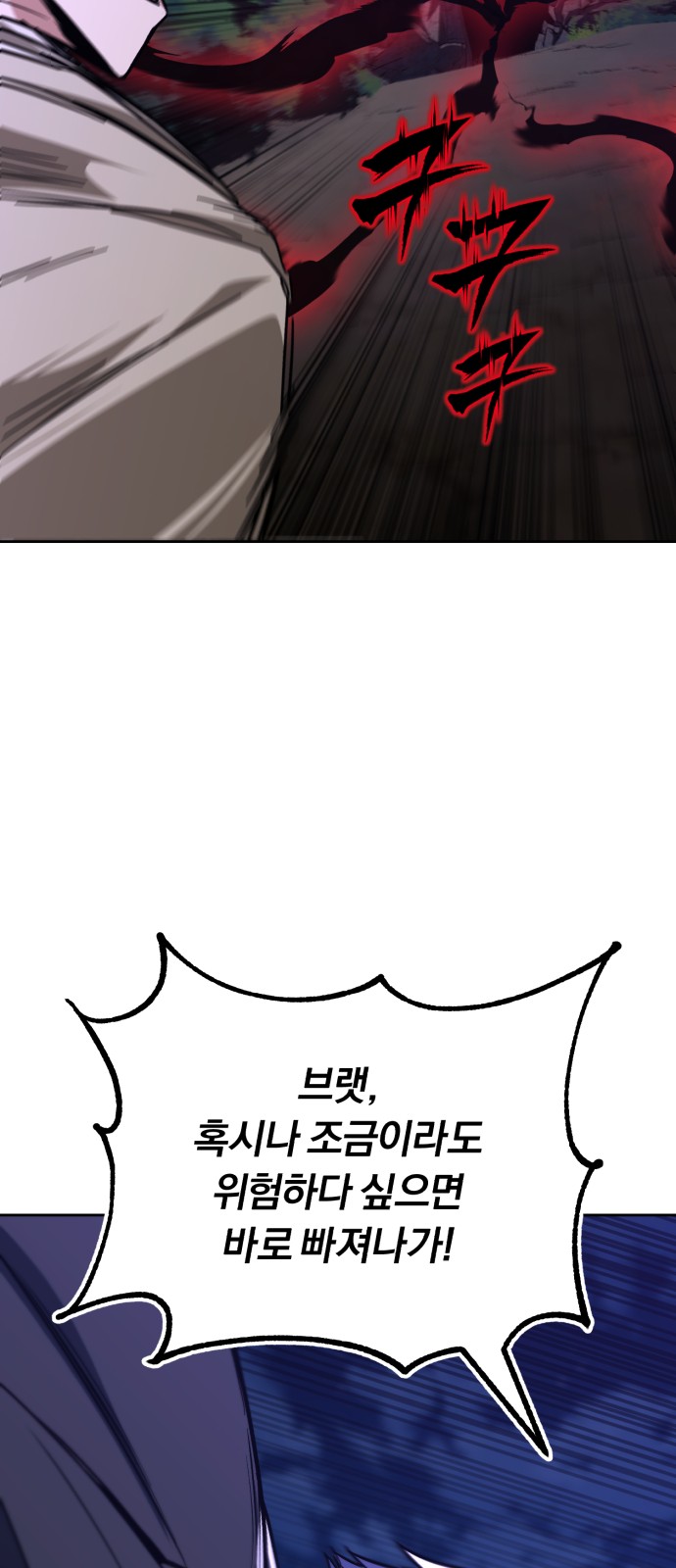90 페이지